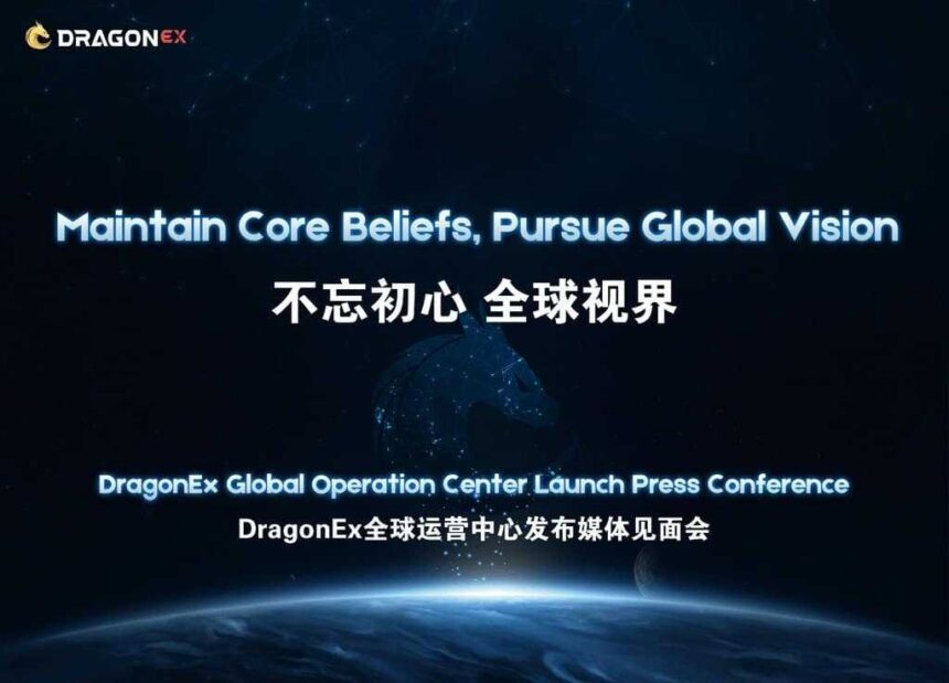 DragonExc Press Release