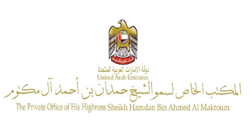 Hamdan Token
