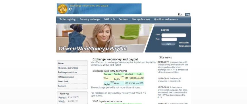 exwp.com