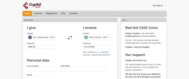 Cryptos Currency Exchange Review - It Very Easy to Use