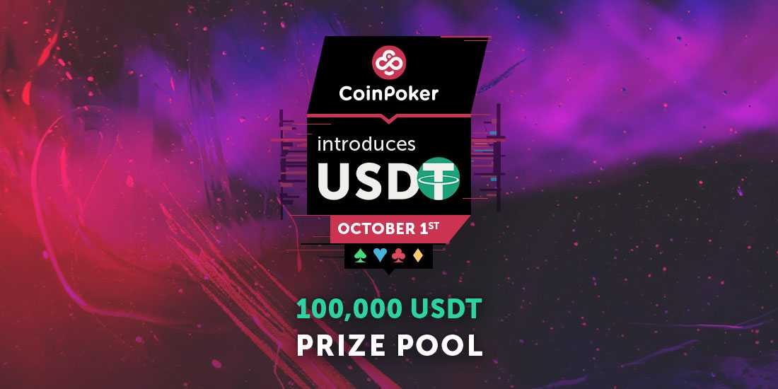USDT Is A Game Changer For Online Poker