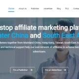 ChineseAN.Com Affiliate Network Review: The Technology Makes a Difference