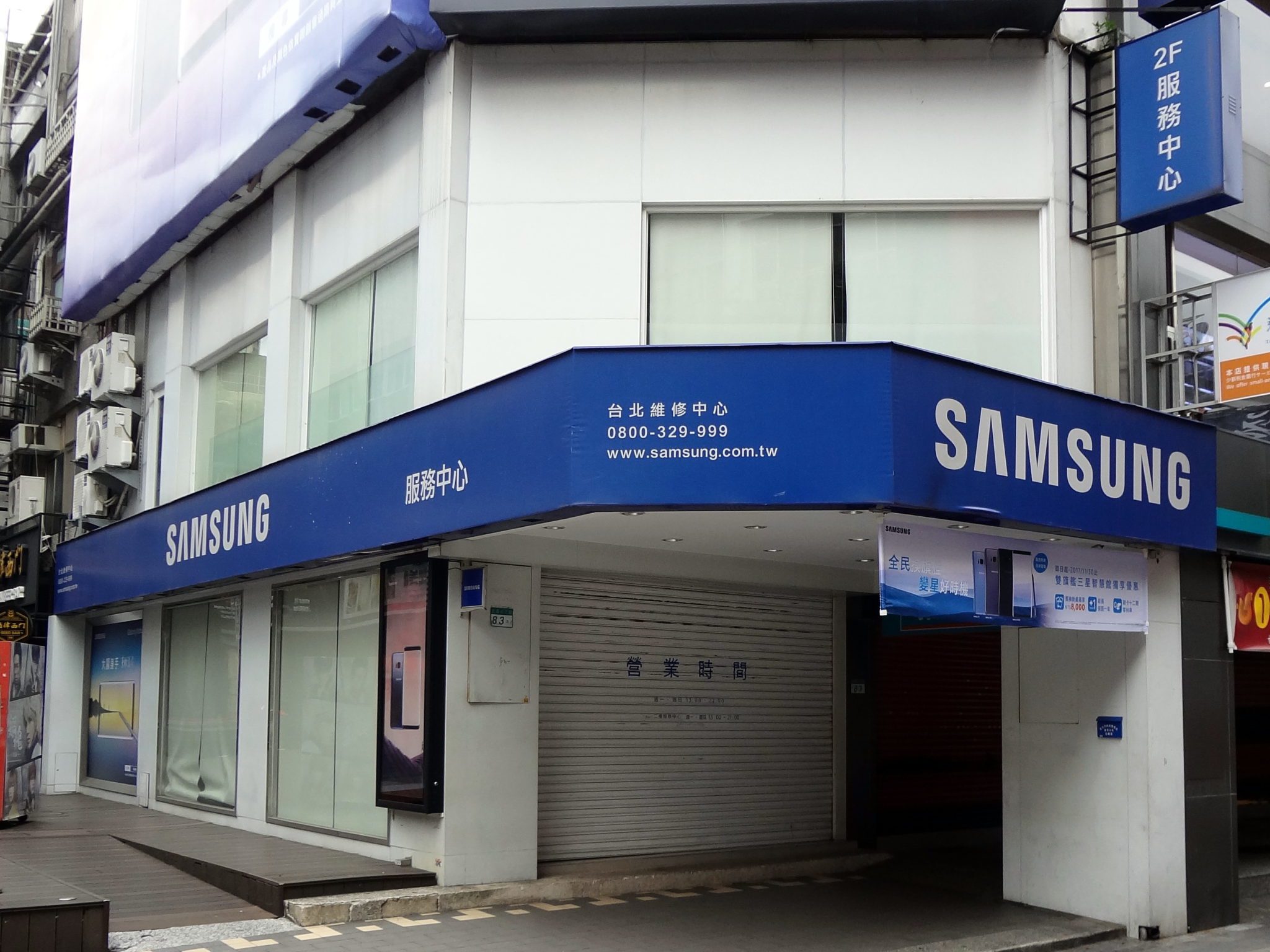Samsung will implement a blockchain
