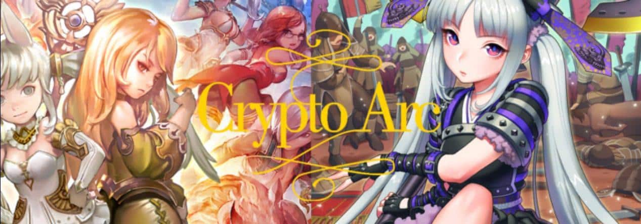 Crypto ARC Coin