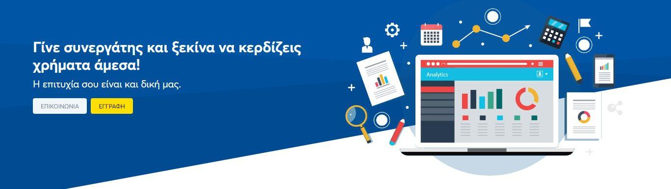 Betshop Affiliate Program