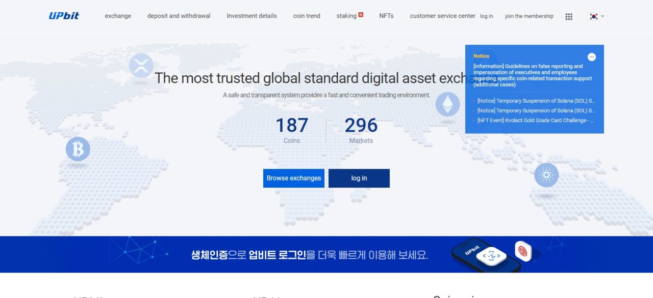 Upbit Exchange