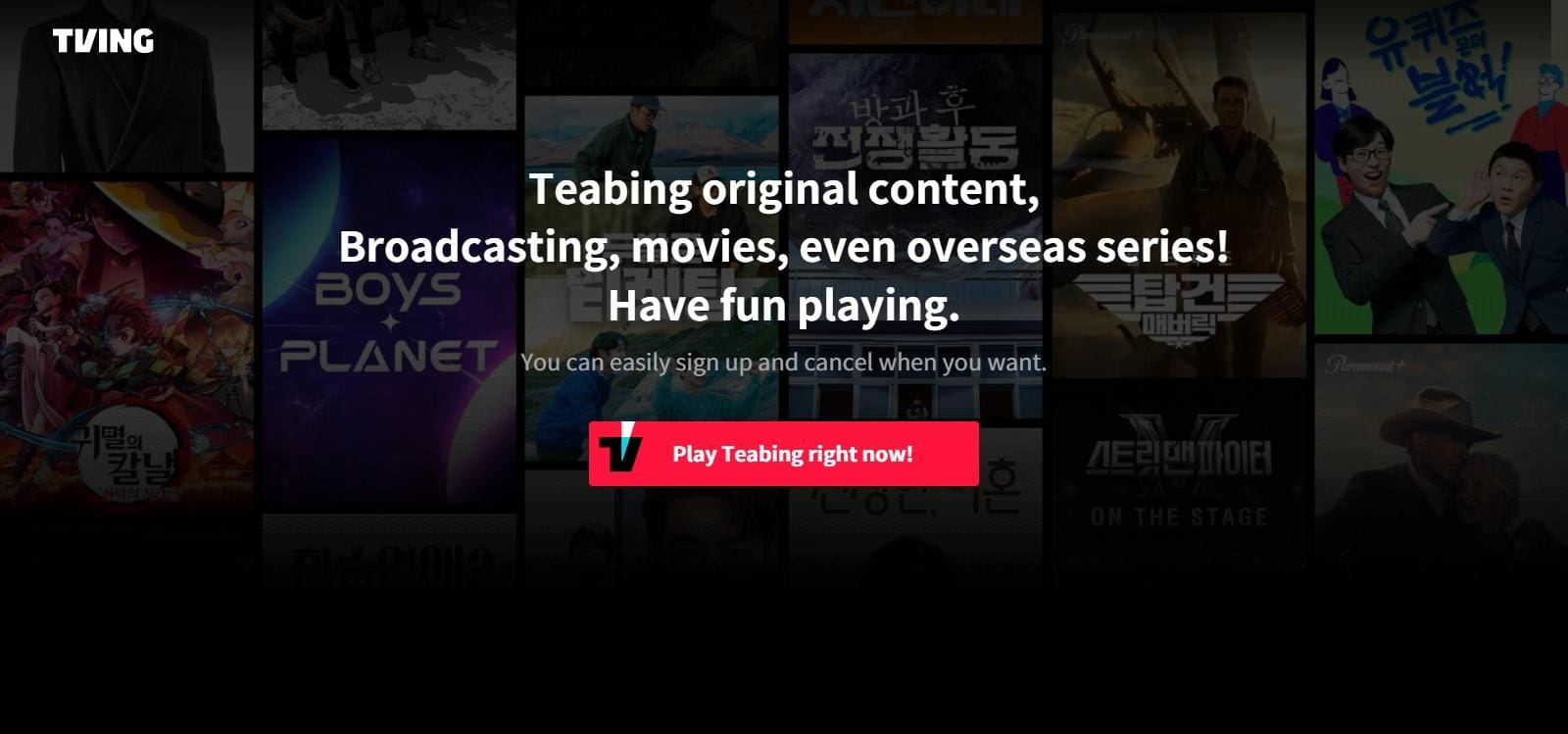 How to Delete Tving Account : A Step-by-Step Guide
