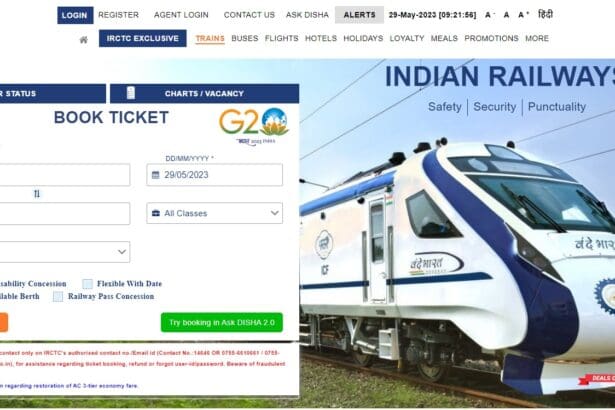 How to Delete IRCTC Account: A Step-by-Step Guide