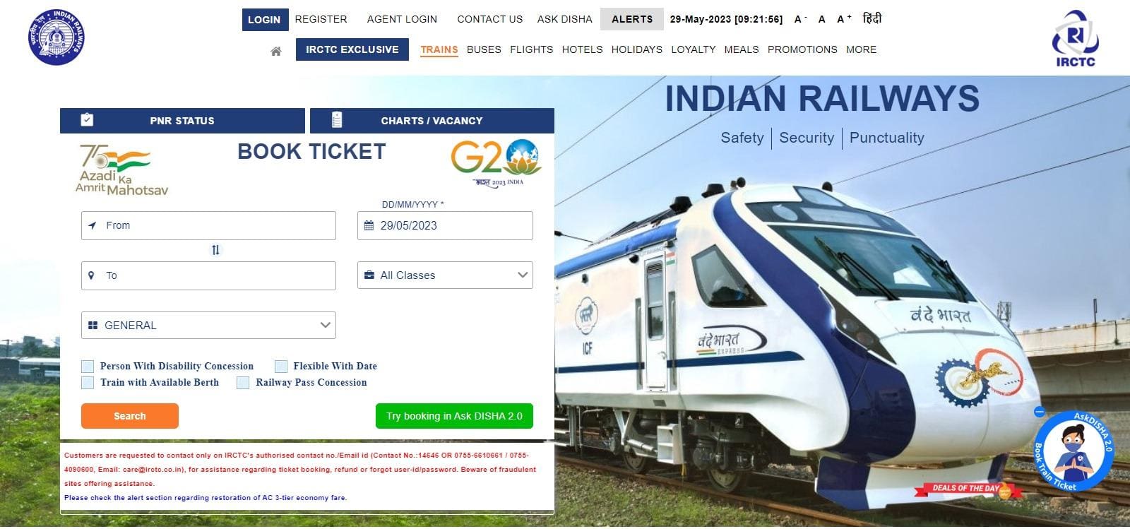 How to Delete IRCTC Account: A Step-by-Step Guide