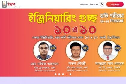 How To Udvash Login: Step By Step Guide 2026 Updated