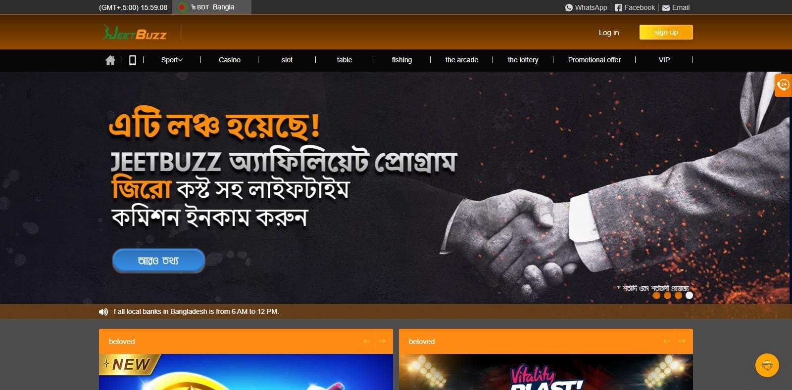 How To Jeetbuzz Login: Step By Step Guide 2023 Updated
