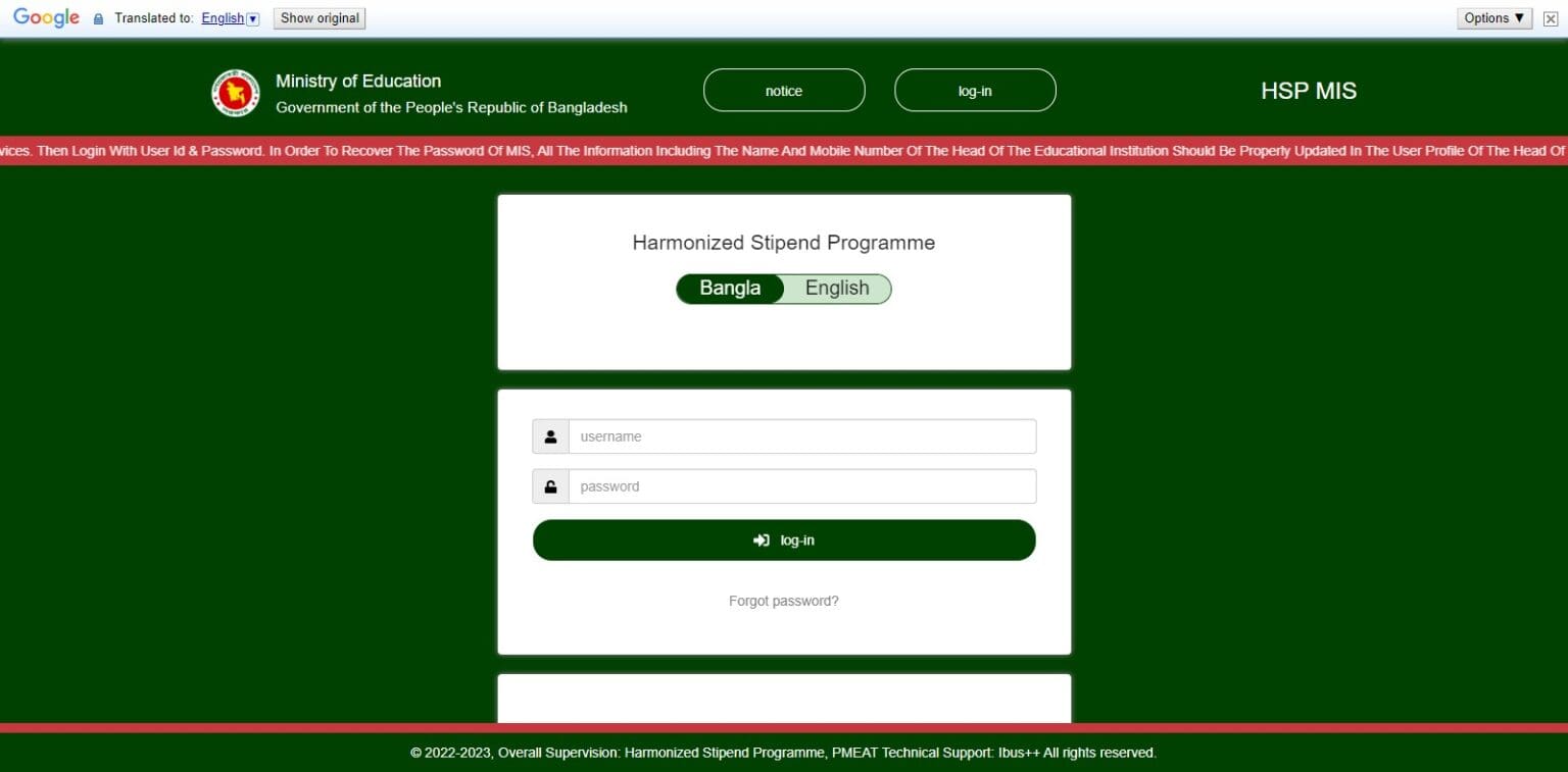 How To Hsp Mis Login: Step By Step Guide 2023 Updated
