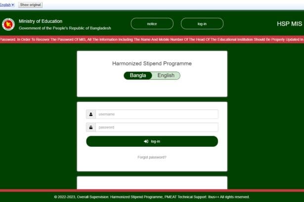 How To Hsp Mis Login: Step By Step Guide 2026 Updated