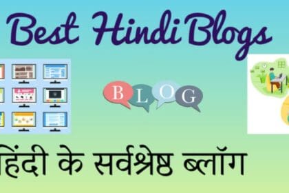20 Best Blog In Hindi