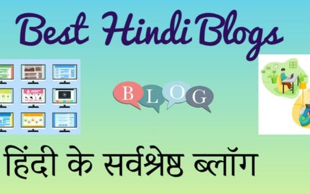 20 Best Blog In Hindi