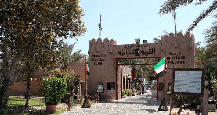 10. Heritage Village