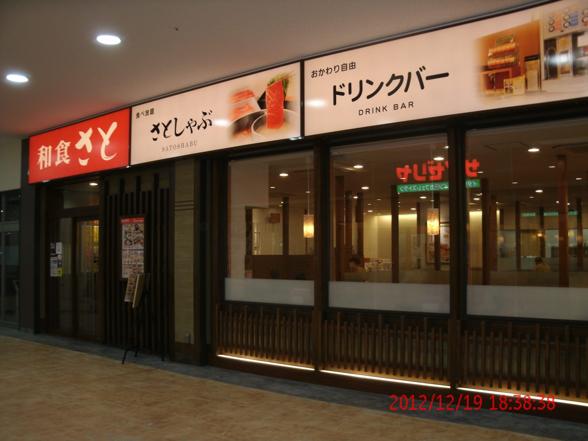 30 Best Japanese Restaurant Singapore