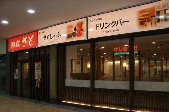 30 Best Japanese Restaurant Singapore