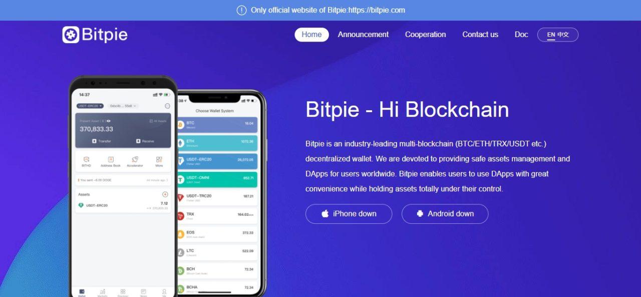 18. BitPie Wallet