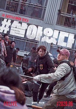 Alive (Top Zombie Movies on Netflix)