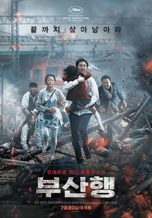 Train to Busan