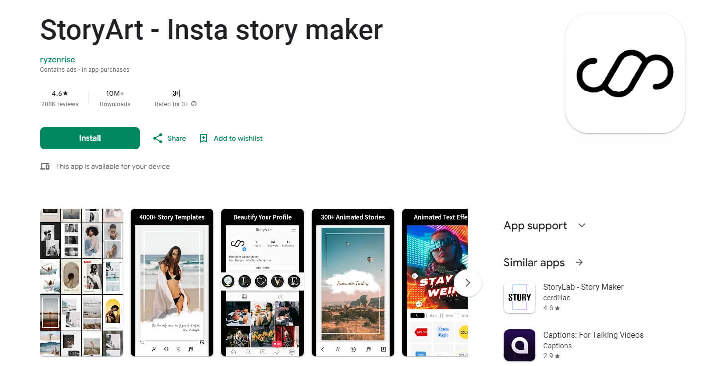 StoryArt