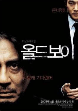 Oldboy Best Mystery Movies of All Time