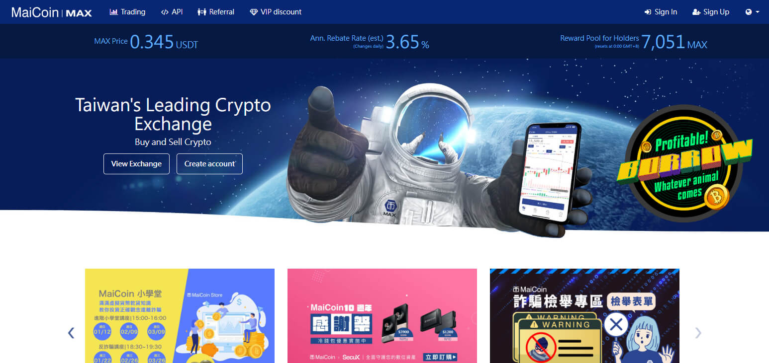 MAX Exchange