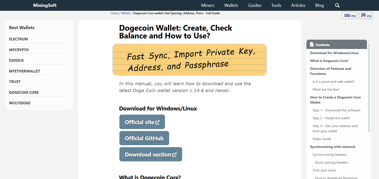 Dogecoin Core Wallet