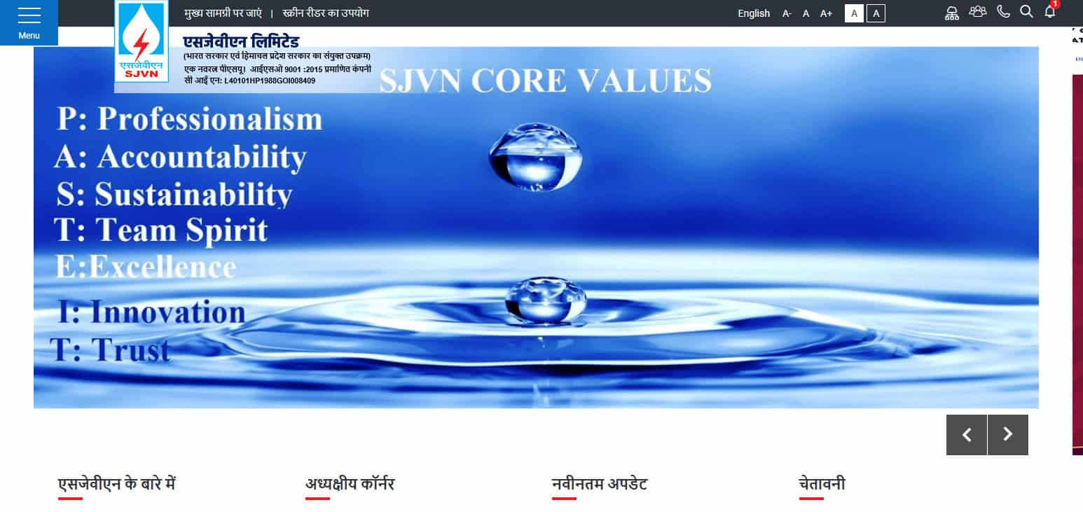 SJVN Ltd