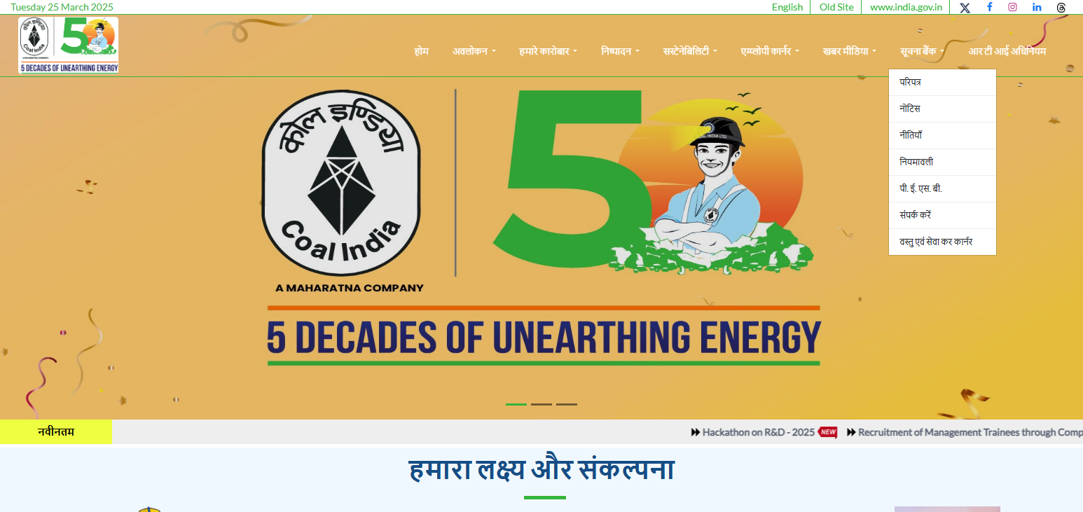 Coal India Ltd