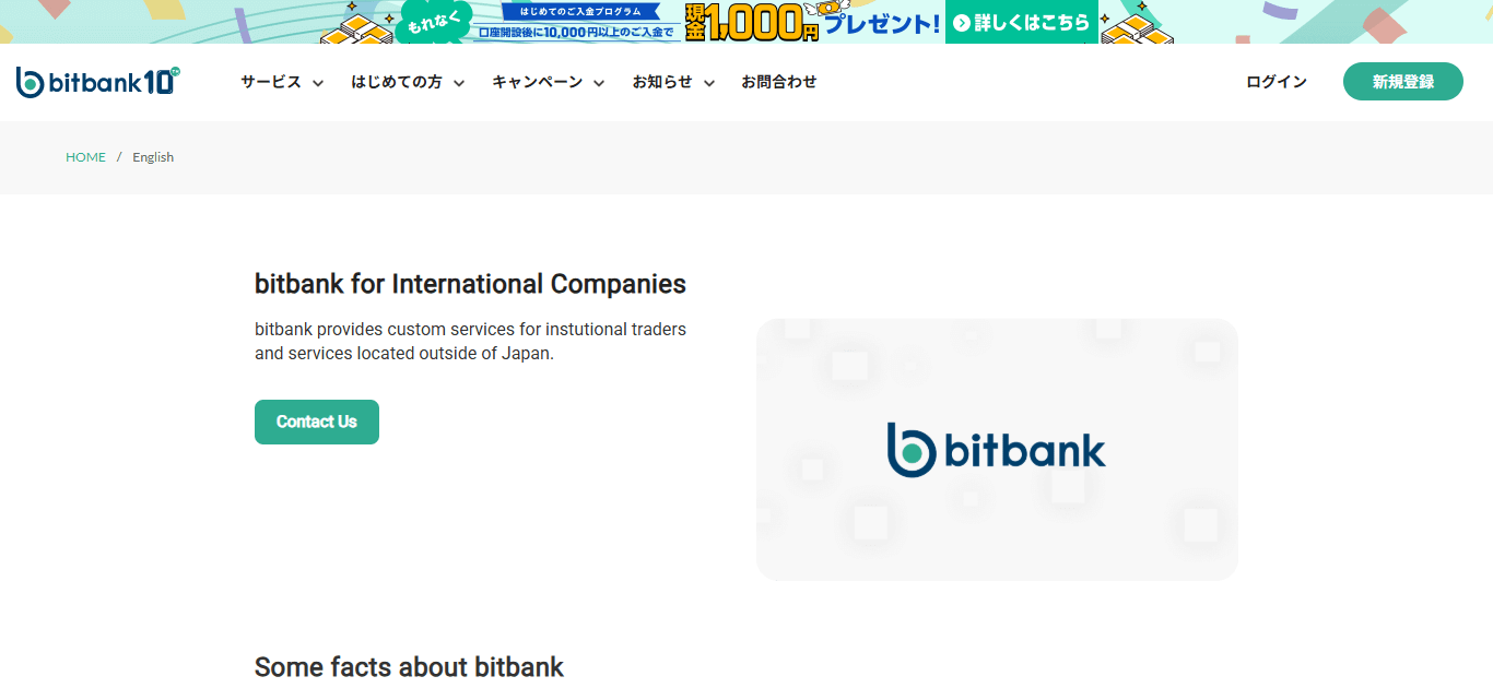 Bitbank
