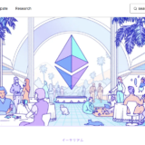 Why Is Ethereum Going Down?