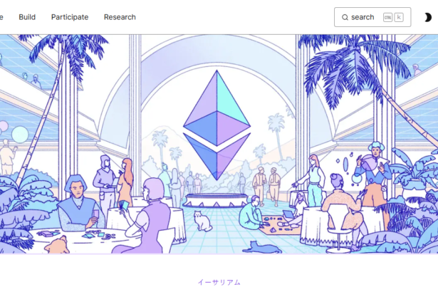 Why Is Ethereum Going Down?