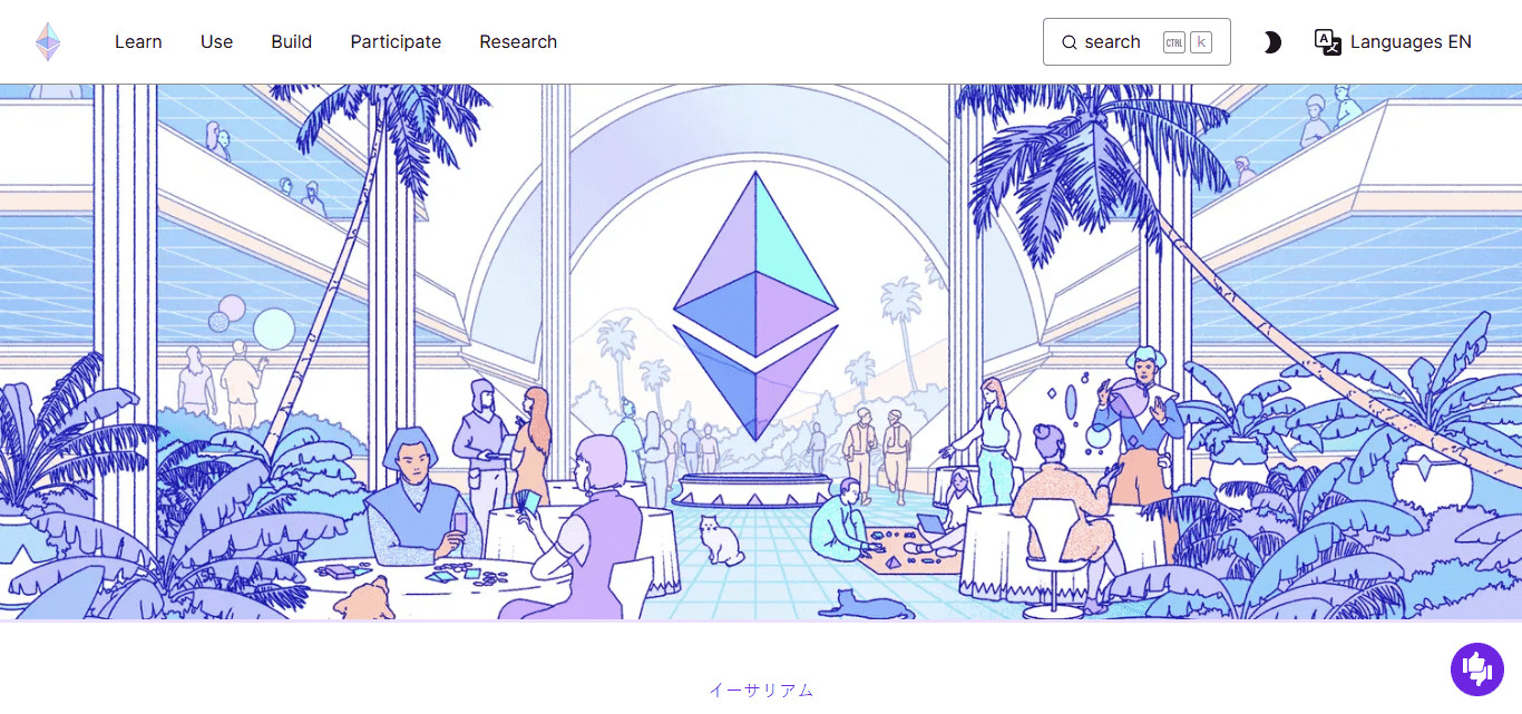 What Is Ethereum (ETH)?