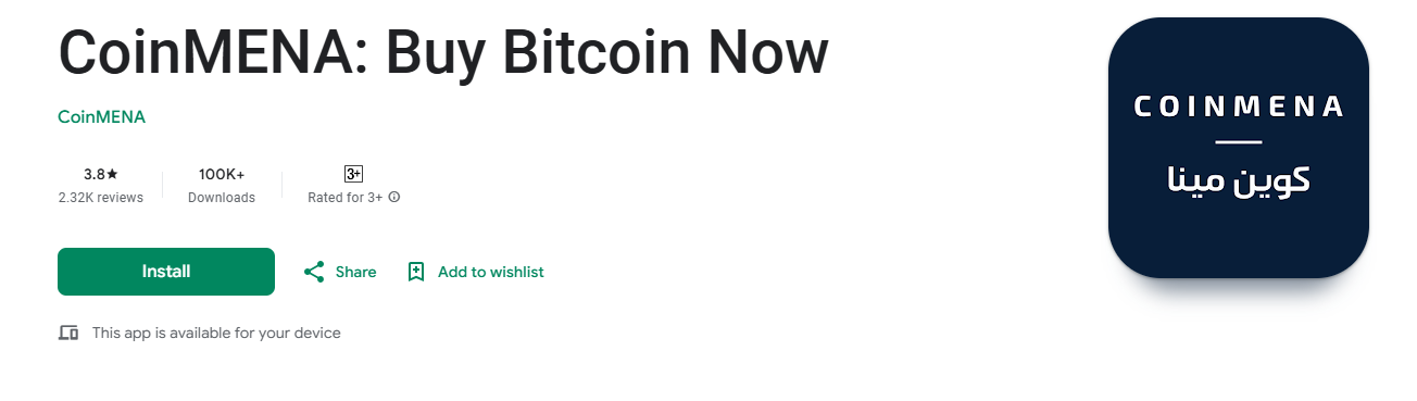 Coinmama