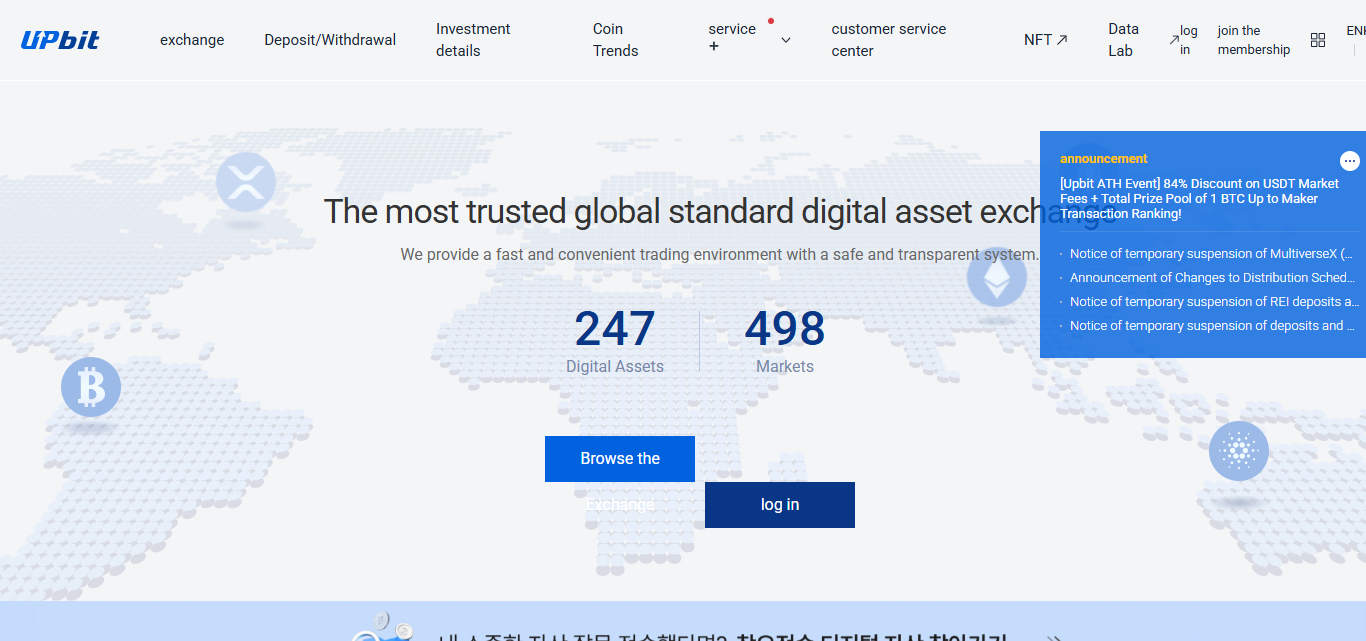 Upbit