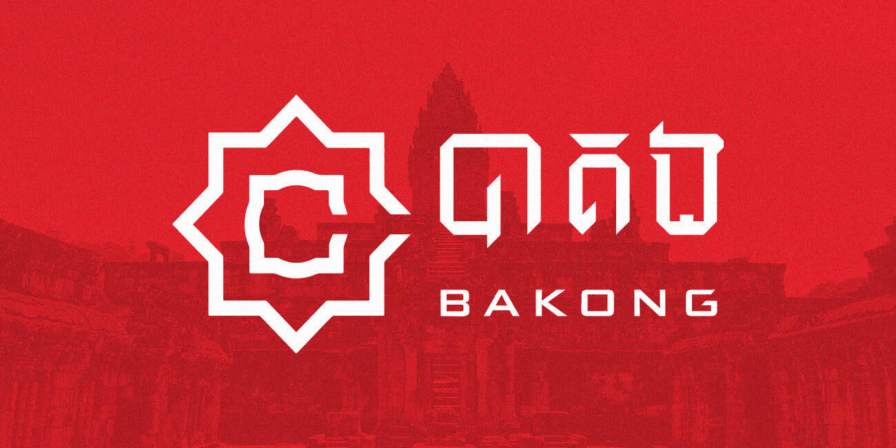 Cambodia Bakong