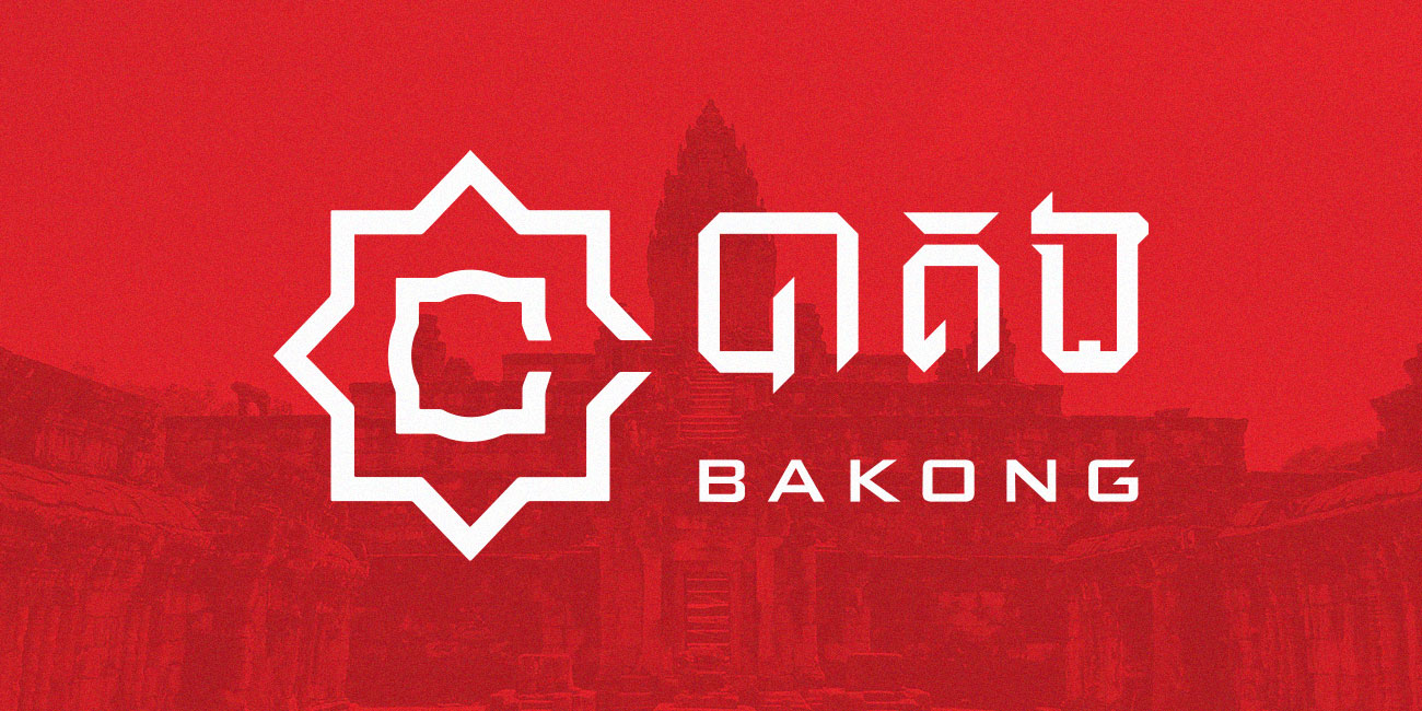 Cambodia Bakong