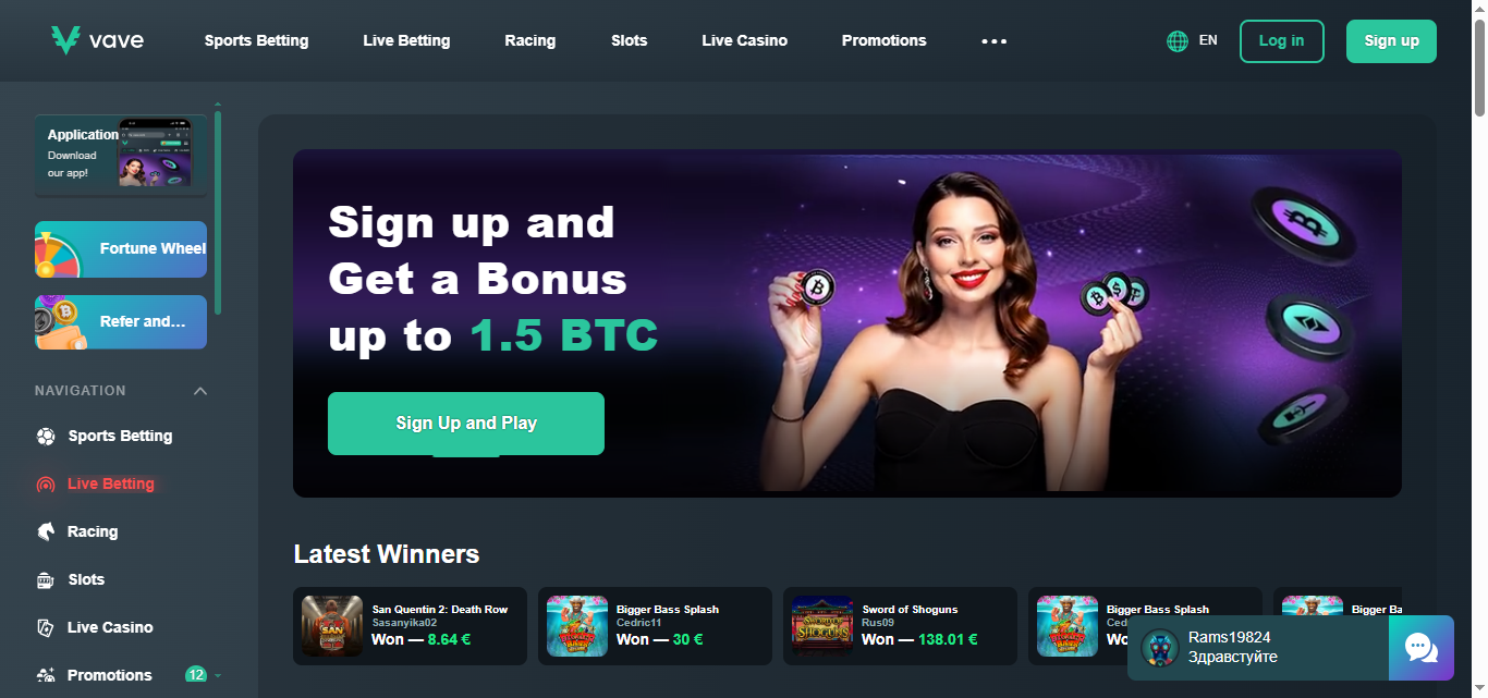Vave Casino