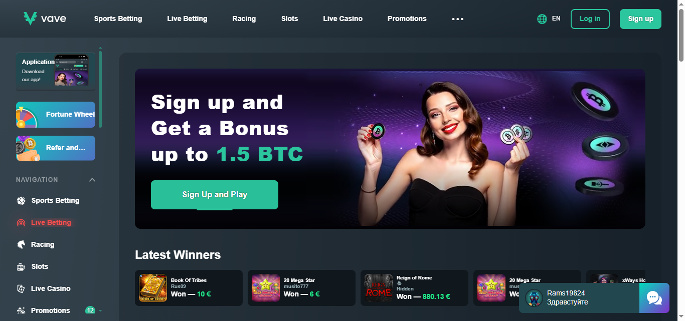 Vave Casino