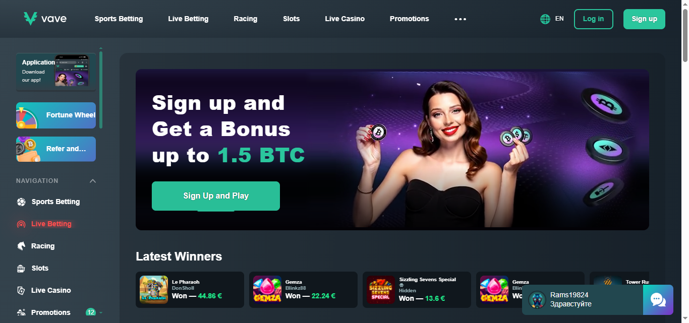 Vave Casino
