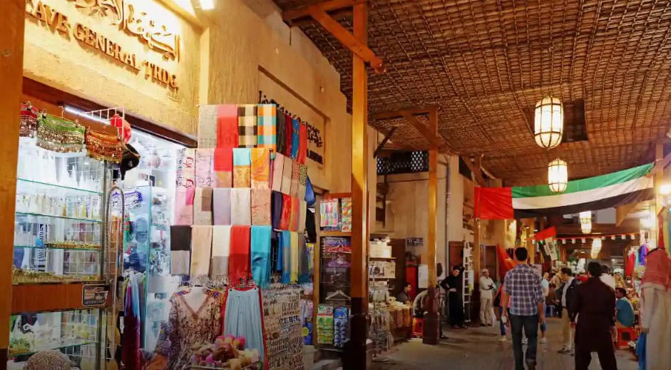 Meena Bazaar