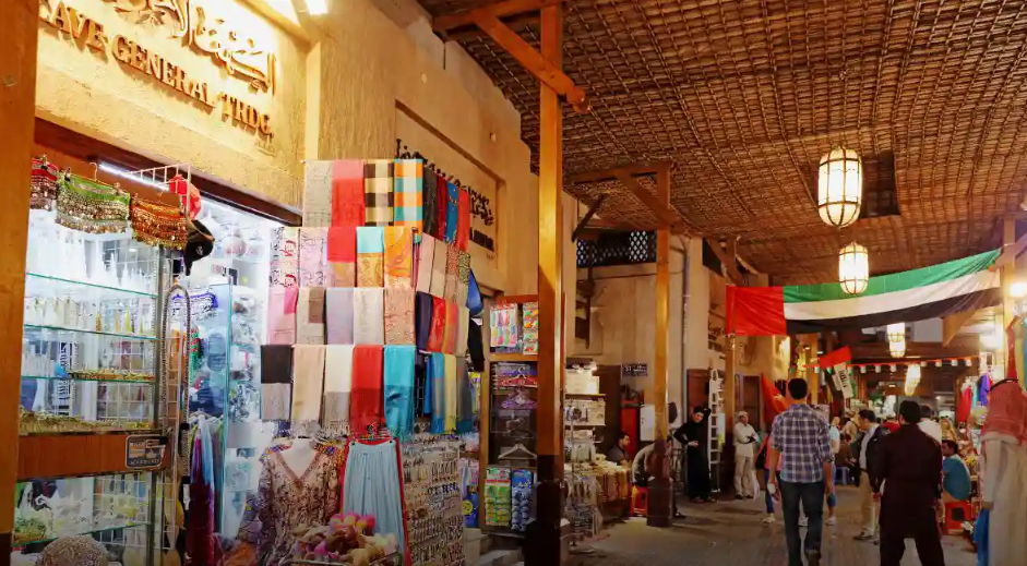Meena Bazaar