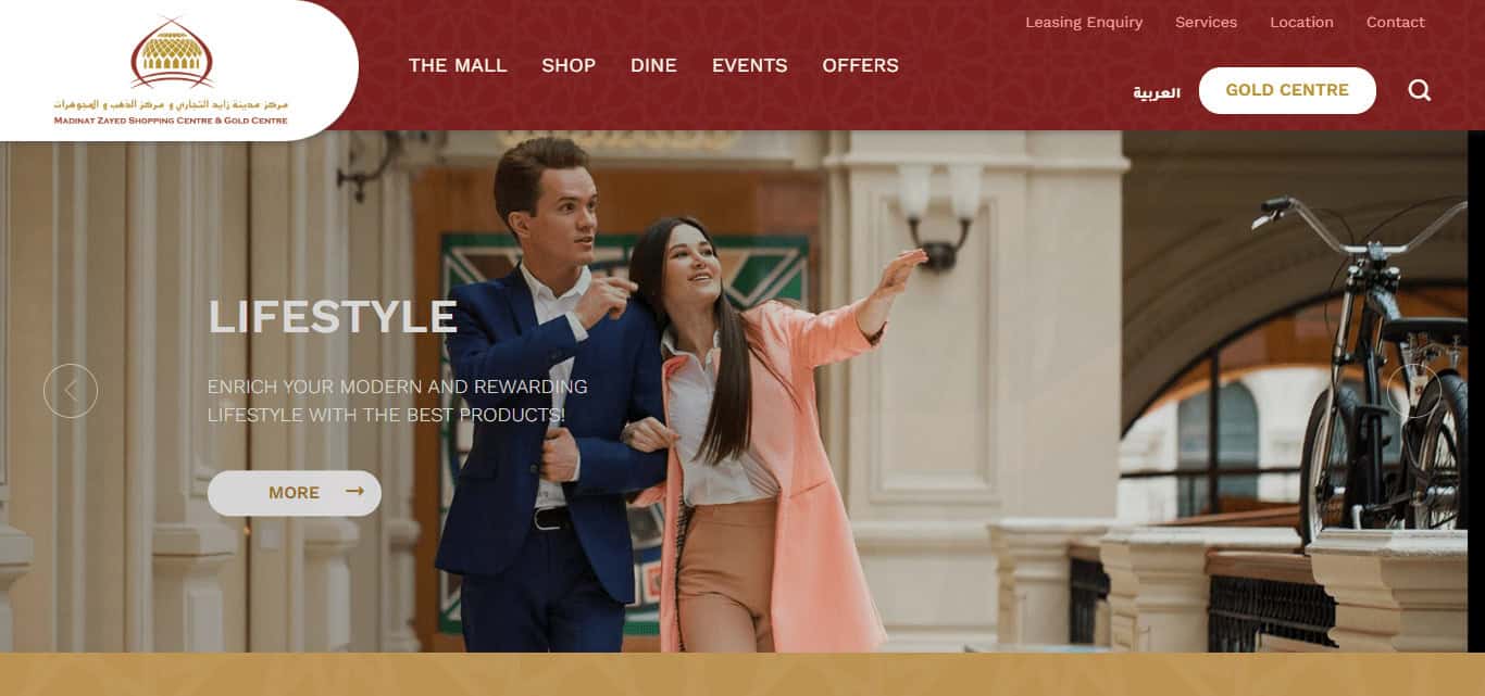 Madinat Zayed Shopping Centre & Gold Centre