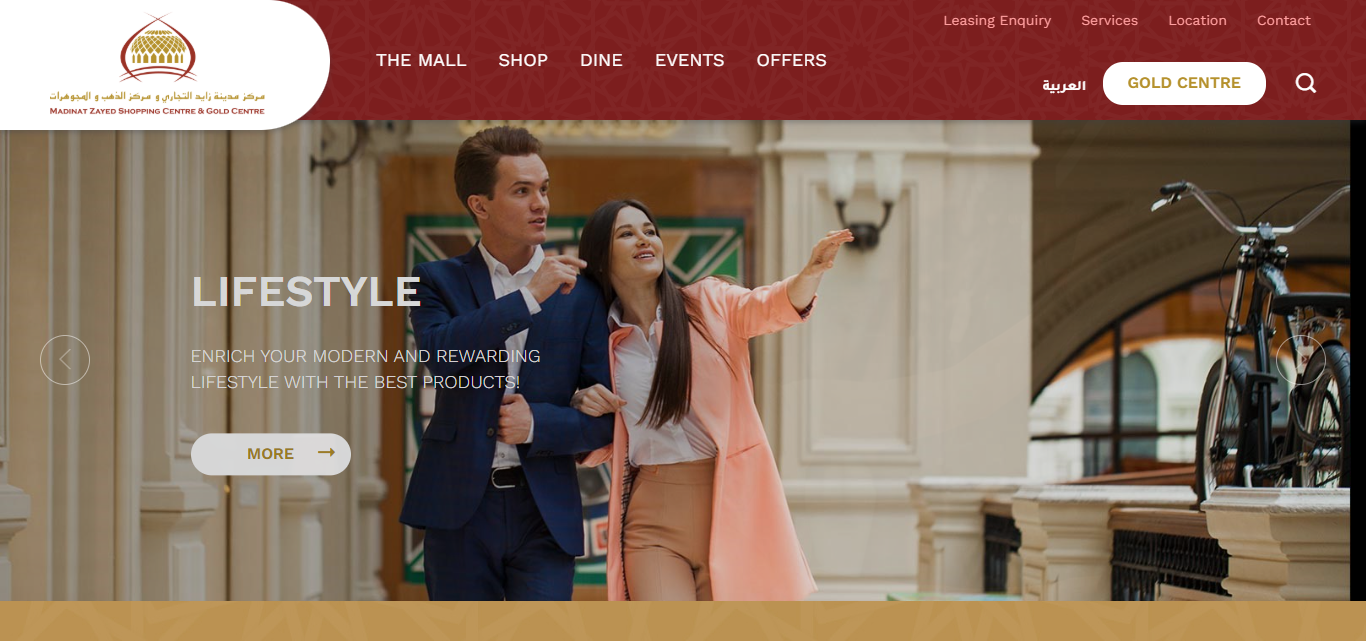 Madinat Zayed Shopping Centre & Gold Centre
