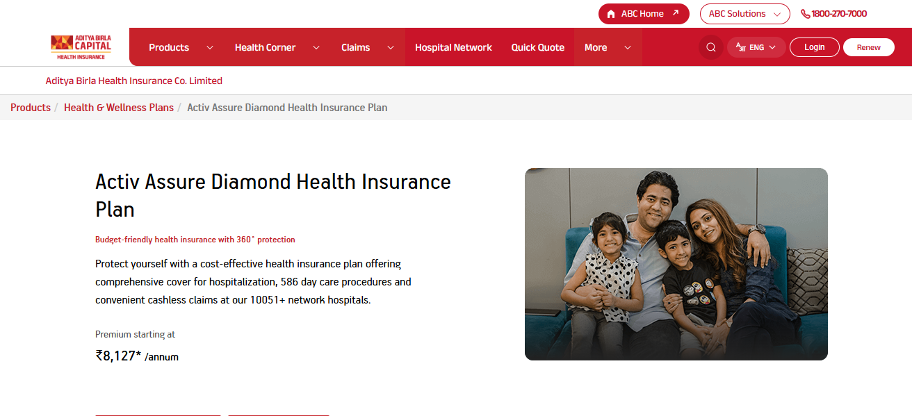 Aditya Birla Active Health Enhanced / Diamond Plan