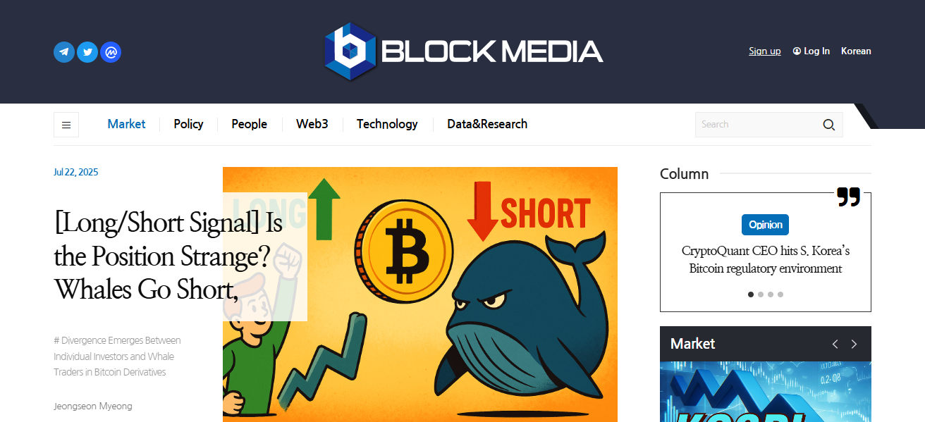 Blockmedia