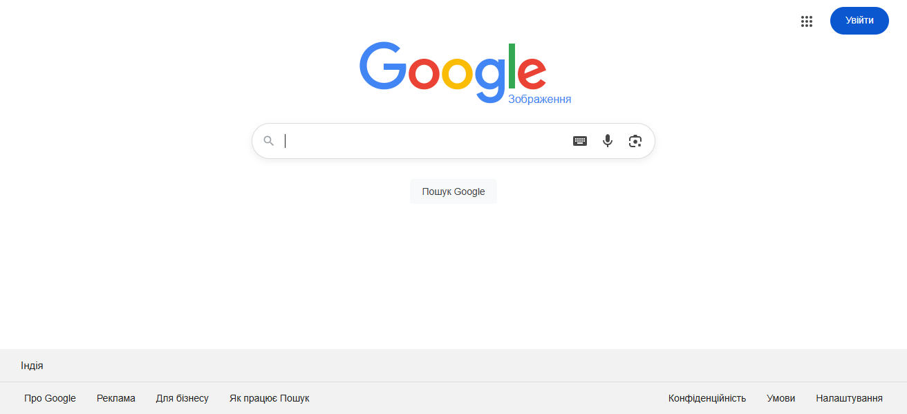 Google Reverse Image