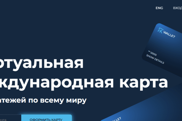 fk Wallet кошелекfk Wallet кошелек Review – A Complete Guide
